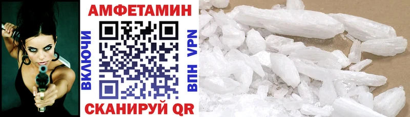 АМФЕТАМИН 98%  мега   Аша 