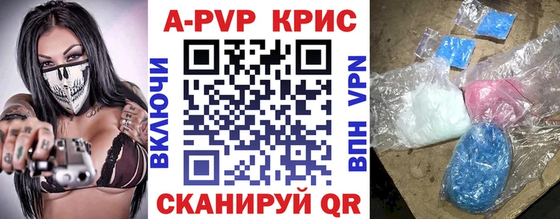 Alpha PVP Crystall  ссылка на мегу онион  Аша 