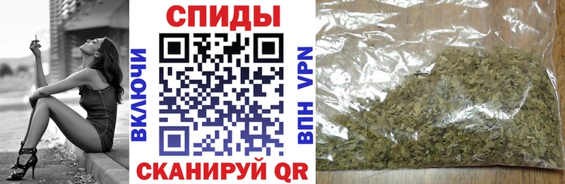 БУТИРАТ бутандиол  продажа наркотиков  Аша 