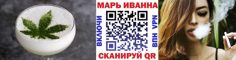 ОМГ ОМГ ссылки  закладки  Аша  Canna-Cookies конопля 