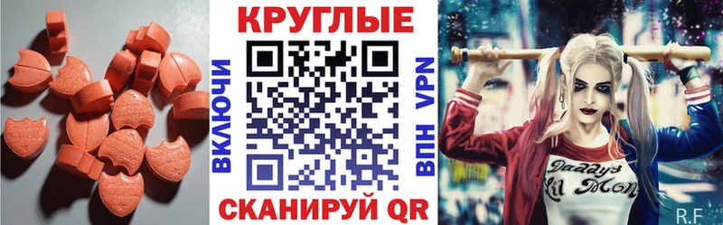 Ecstasy XTC  что такое наркотик  kraken ONION  darknet формула  Аша 