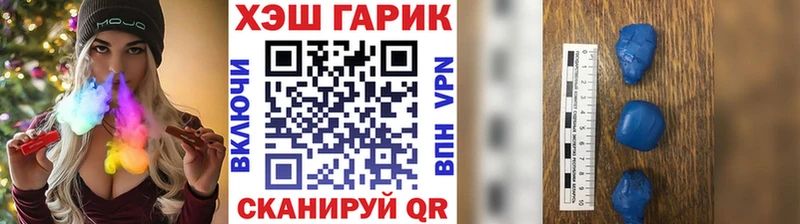 купить наркоту  Аша  блэк спрут сайт  ГАШИШ Ice-O-Lator 