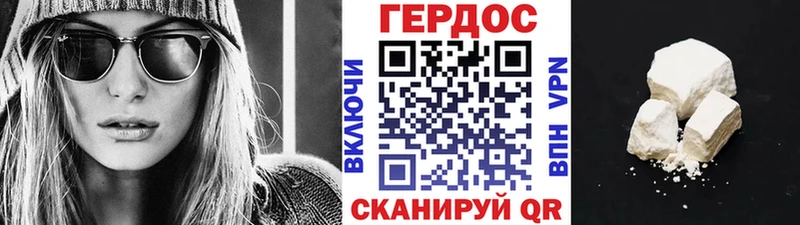 Героин герыч наркошоп Аша