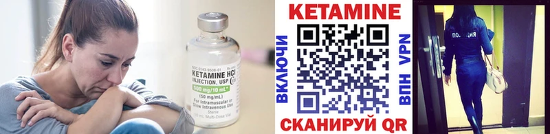 Кетамин ketamine это официальный сайт Аша