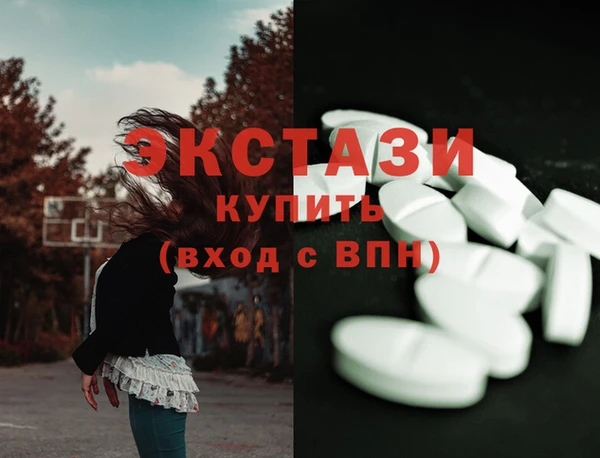 mdpv Алексин