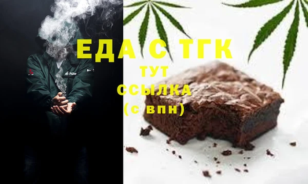 каннабис Армянск