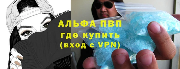 apvp Арсеньев