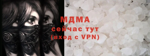 кокаин премиум Аркадак