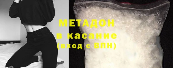 кокаин премиум Аркадак