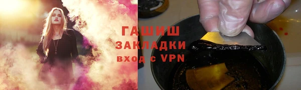 кокаин премиум Аркадак