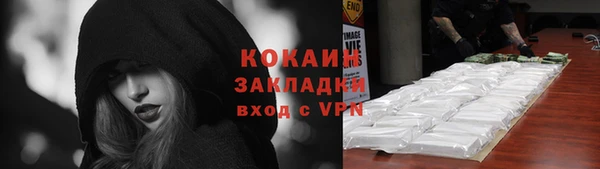 кокаин премиум Аркадак