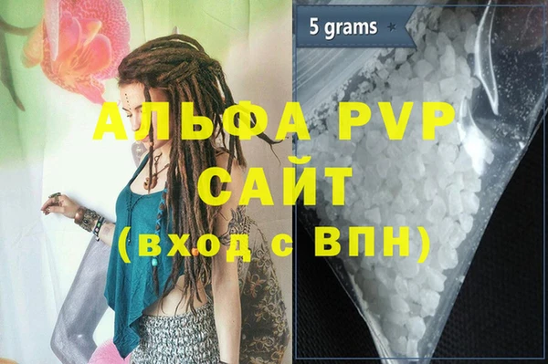 apvp Арсеньев
