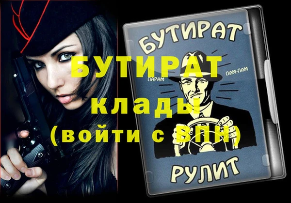 apvp Арсеньев