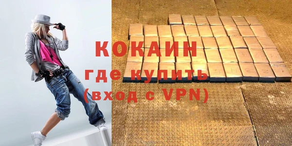 кокаин премиум Аркадак