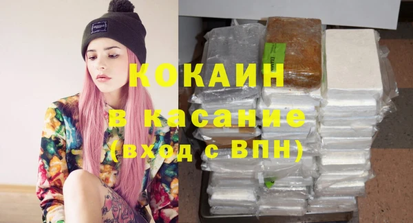 кокаин премиум Аркадак