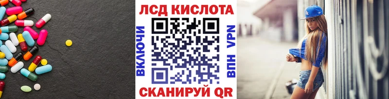 LSD-25 экстази ecstasy  где можно купить   Аша 