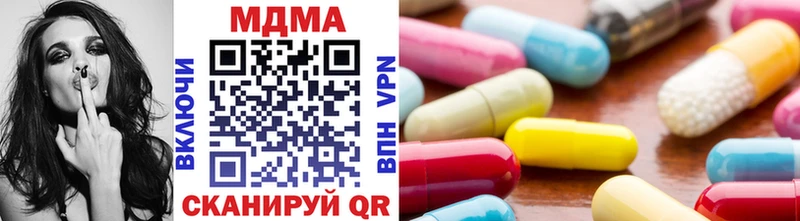 МДМА кристаллы  Аша 