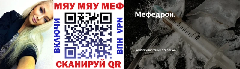 Меф VHQ  где можно купить наркотик  Аша 