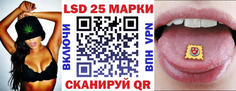 продажа наркотиков  Аша  Марки N-bome 1,5мг 
