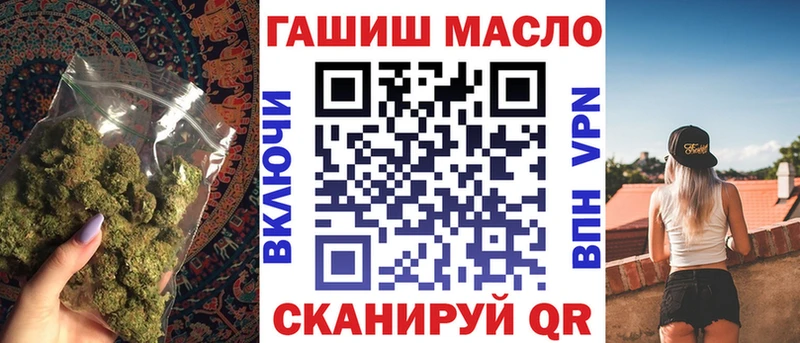 ТГК концентрат  Аша 