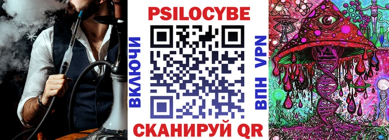 площадка какой сайт  Аша  Галлюциногенные грибы Magic Shrooms  дарнет шоп 